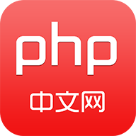 php中文网