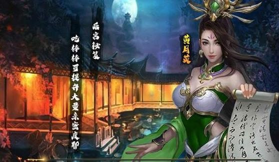 烽火玉乳截图1