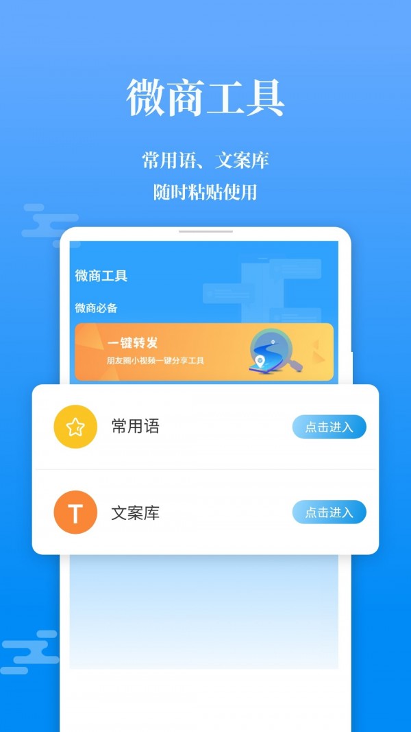 不折叠输入法app安卓版截图4