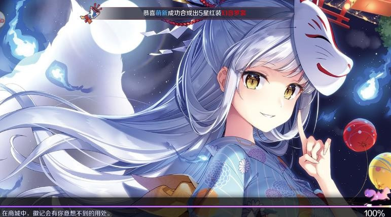 少女二十截图3