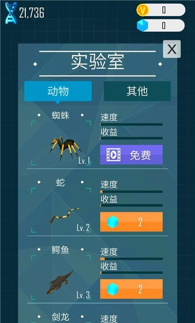 动物行星进化3