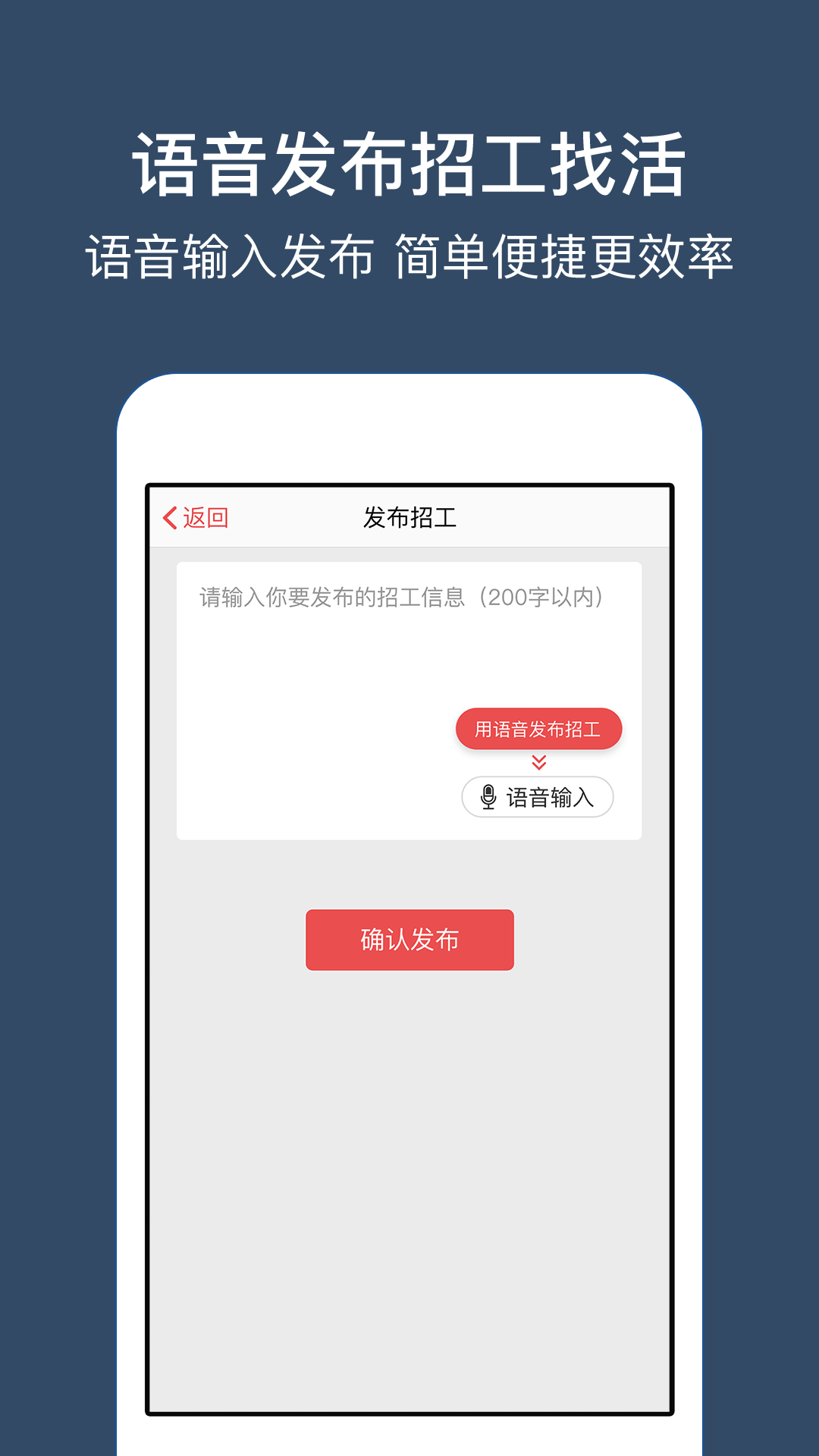 工地记加班app5