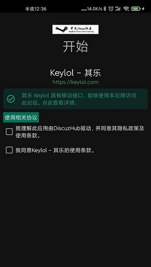 Keylol论坛最新版1