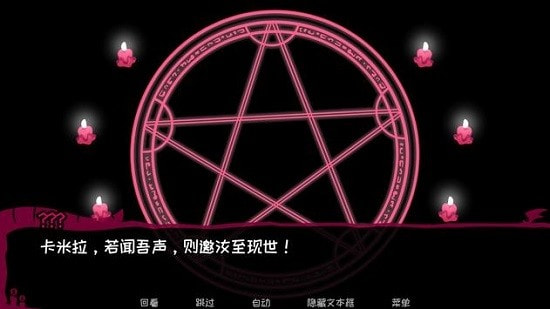 契约恶魔0