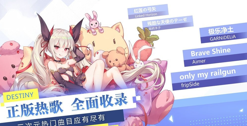 少女追星日记截图3