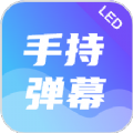 明星演唱会LED最新版