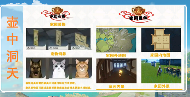 原神吉盖克斯在哪个地方