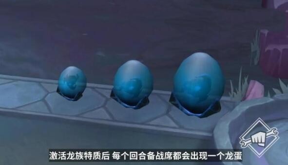 云顶之弈龙族阵容怎么玩