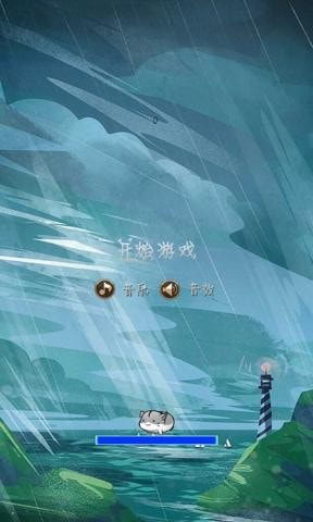 跳跃吧!小仓鼠截图1