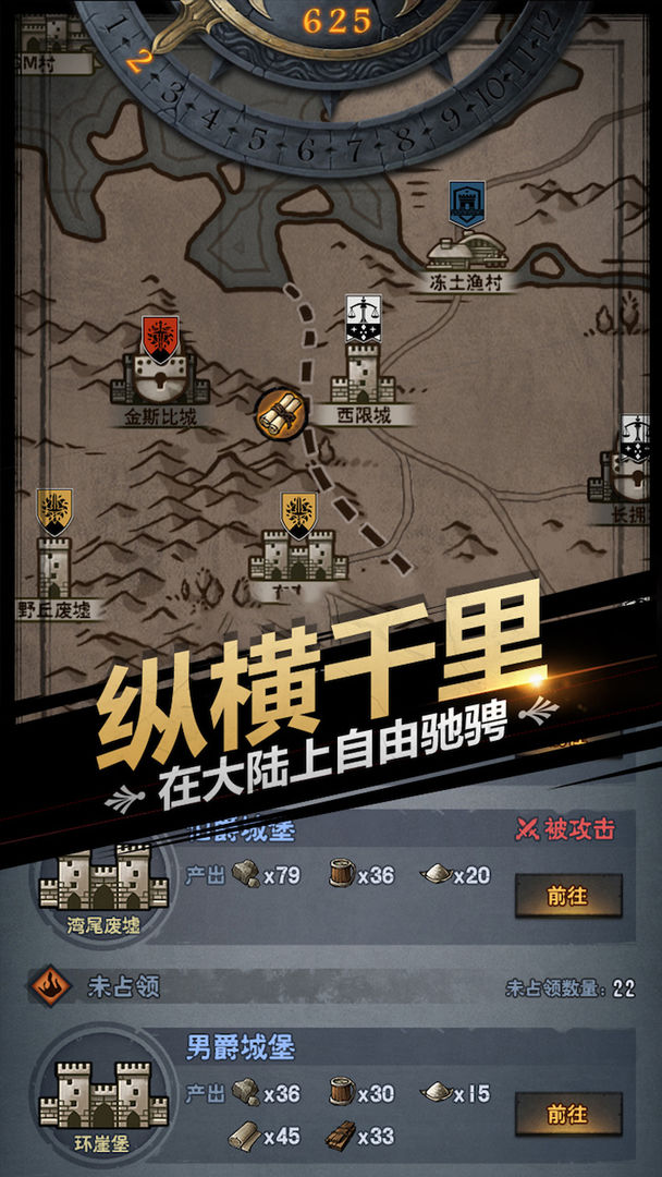 诸神皇冠无限金币版2