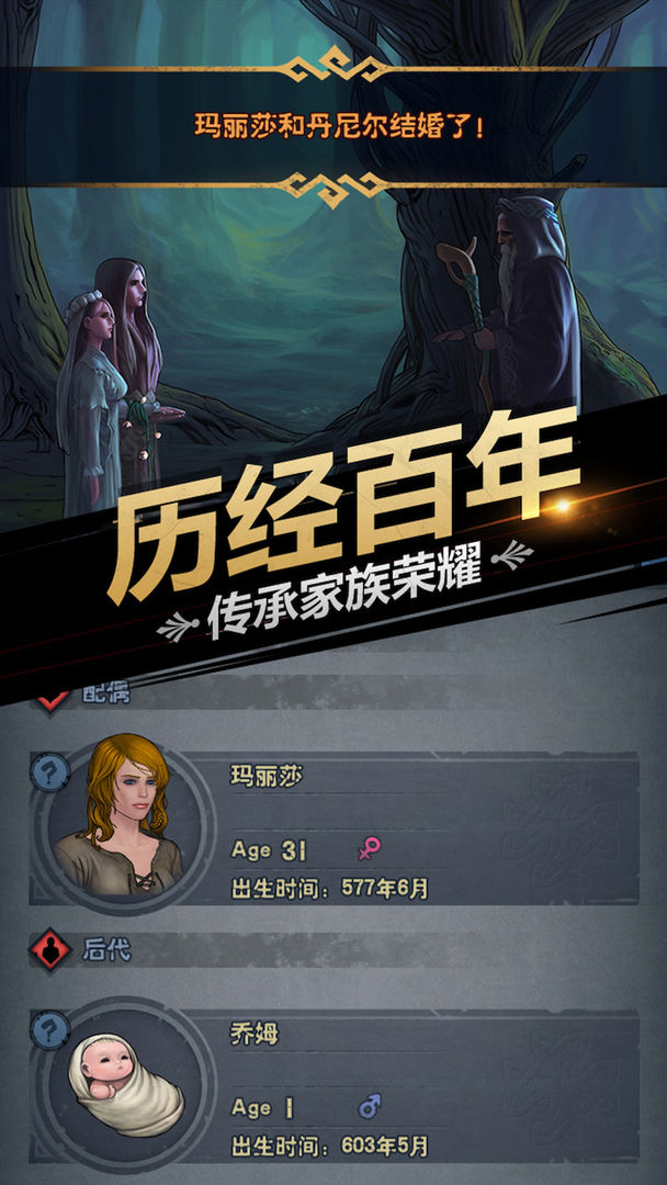 诸神皇冠无限金币版3