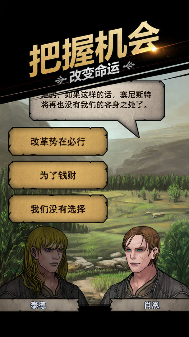 诸神皇冠无限金币版4