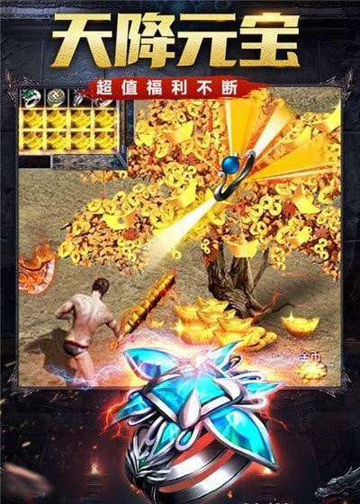 176铭文版神途截图3