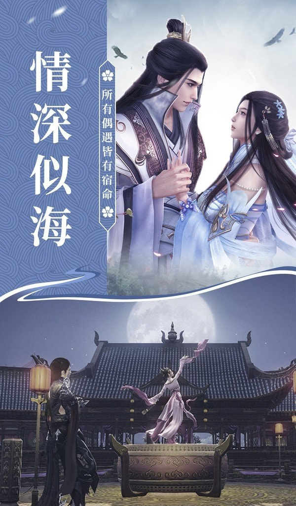 幻剑玲珑旧版截图3