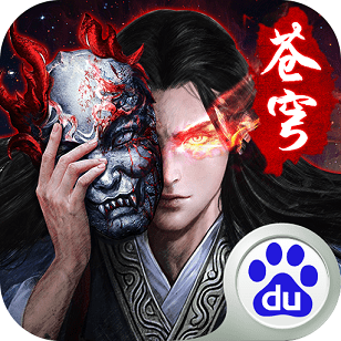 紫府苍穹斗罗区