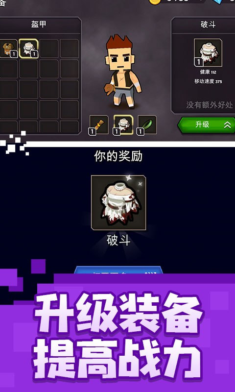 乱斗魔法师汉化版2