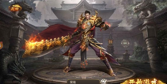 木剑神器传奇截图3
