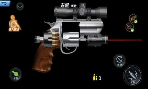 真实武器模拟器截图3