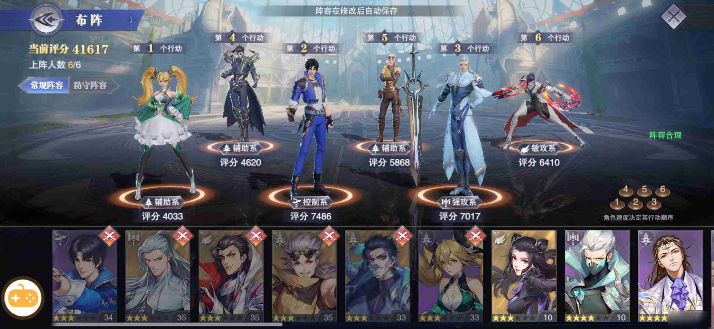 斗罗大陆魂师对决阵容如何搭配
