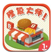 修复大师最新内购分享版