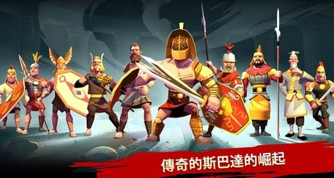 斯巴达的战士最新版4