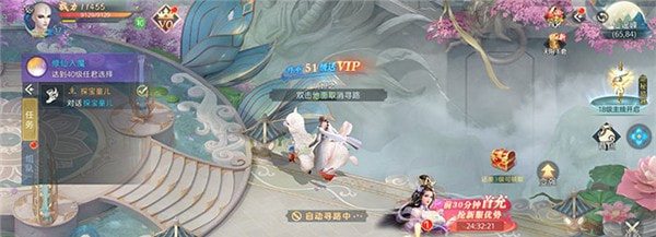 魔芝仙缘手游3