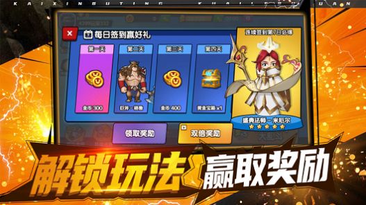 荒野激斗截图4