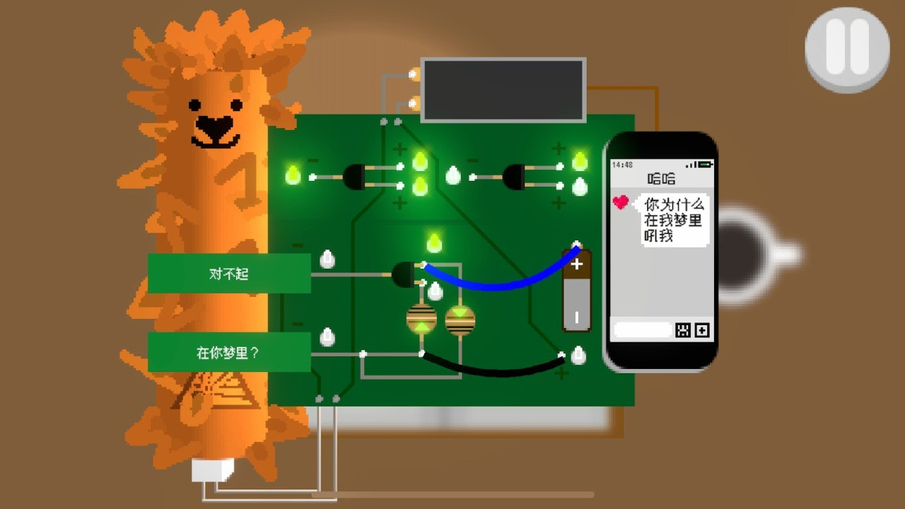 甜蜜炸弹免费版4