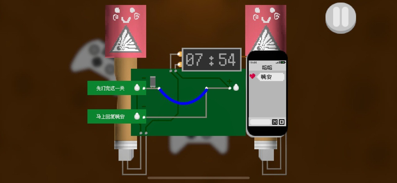 甜蜜炸弹免费版3