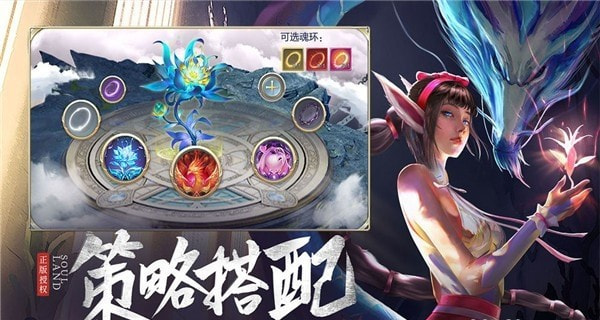 斗罗大陆h5萧鼎神念截图2