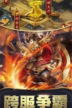 天启沉默神途截图2