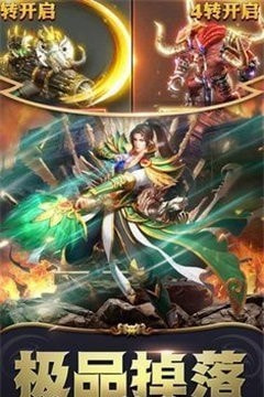 天启沉默神途截图1