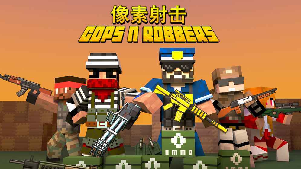 Cops N Robbers测试版 