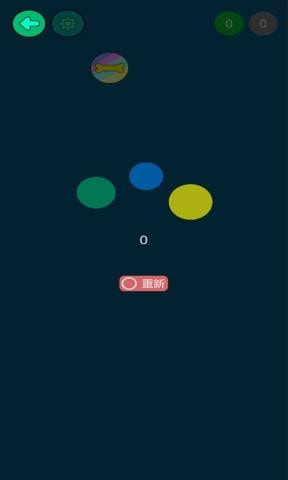 圈圈乐截图5