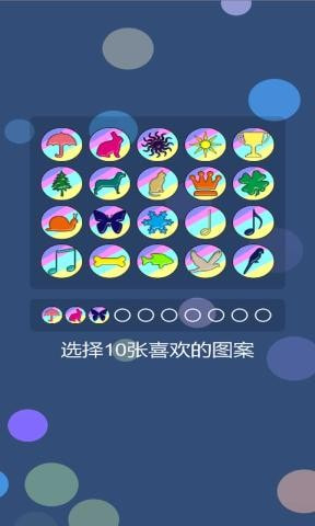 圈圈乐截图2