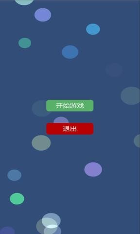 圈圈乐截图1
