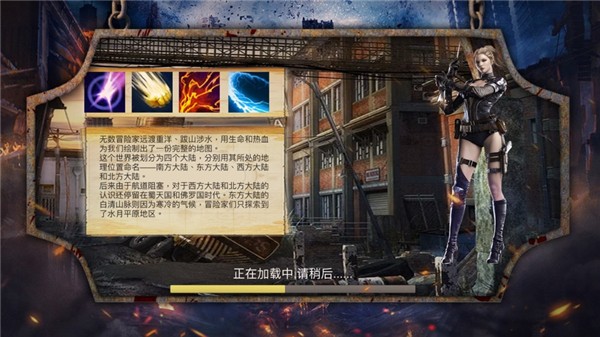 生存突袭手机最新分享版截图2