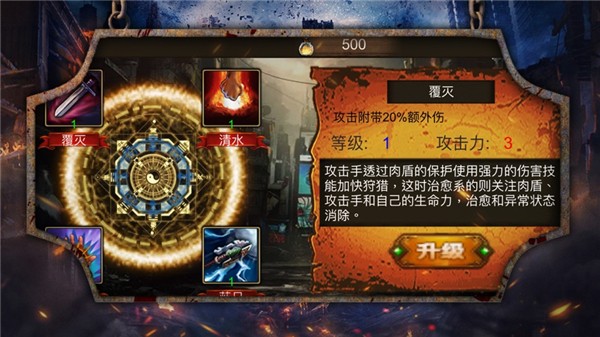 生存突袭手机最新分享版截图3