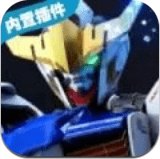 高达战斗钢普拉之战