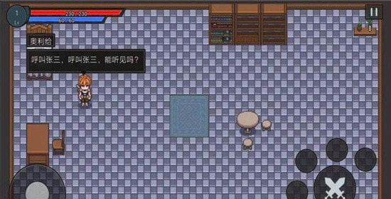 天剑局剑士截图3