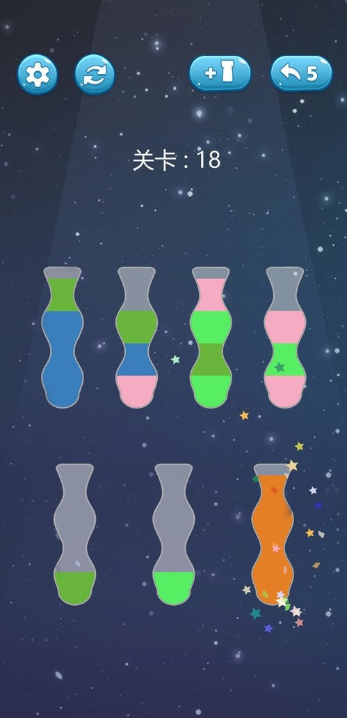 倒沙我贼溜截图2