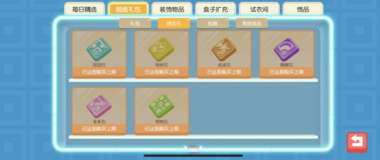 宝可梦大探险招式石怎么获取