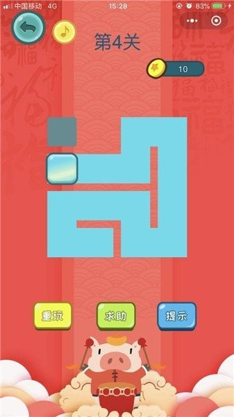 一步到位截图1