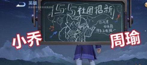 王者荣耀520情侣皮肤2021介绍