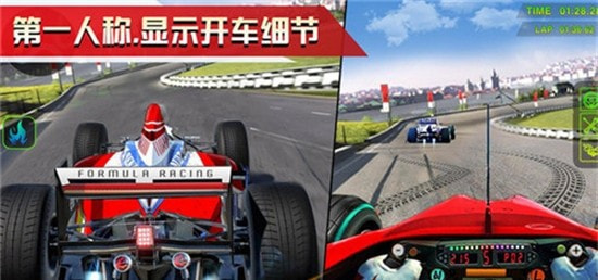 不可能的赛车手截图3