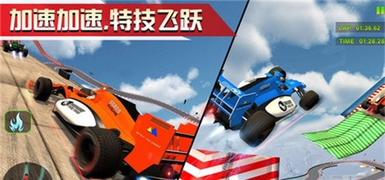 不可能的赛车手截图2