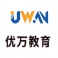 优万课堂App