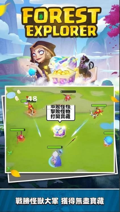 勇敢之心迷雾冒险截图2