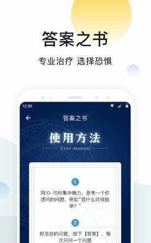 墨迹万年历2021最新版截图2