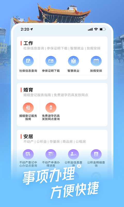 i昆明新闻最新版1